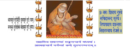 Slokam